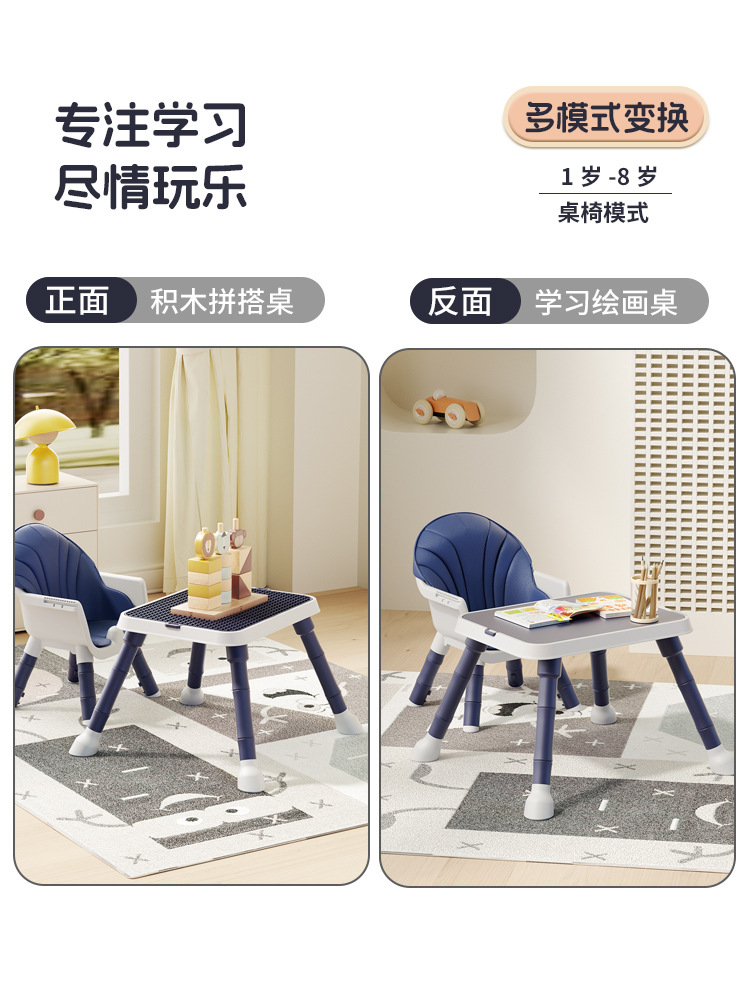 Wholesale Wholesale Dining Chair Multifunctional Baby Dining Table Chair Versatile Baby Dining Chair Can Sit and Lie down Building Blocks Learning Dining Table