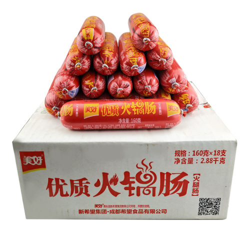 A full box of 18 * 160g delicious ham sausage hot pot sausage pork sausage hot pot side dish food bulk