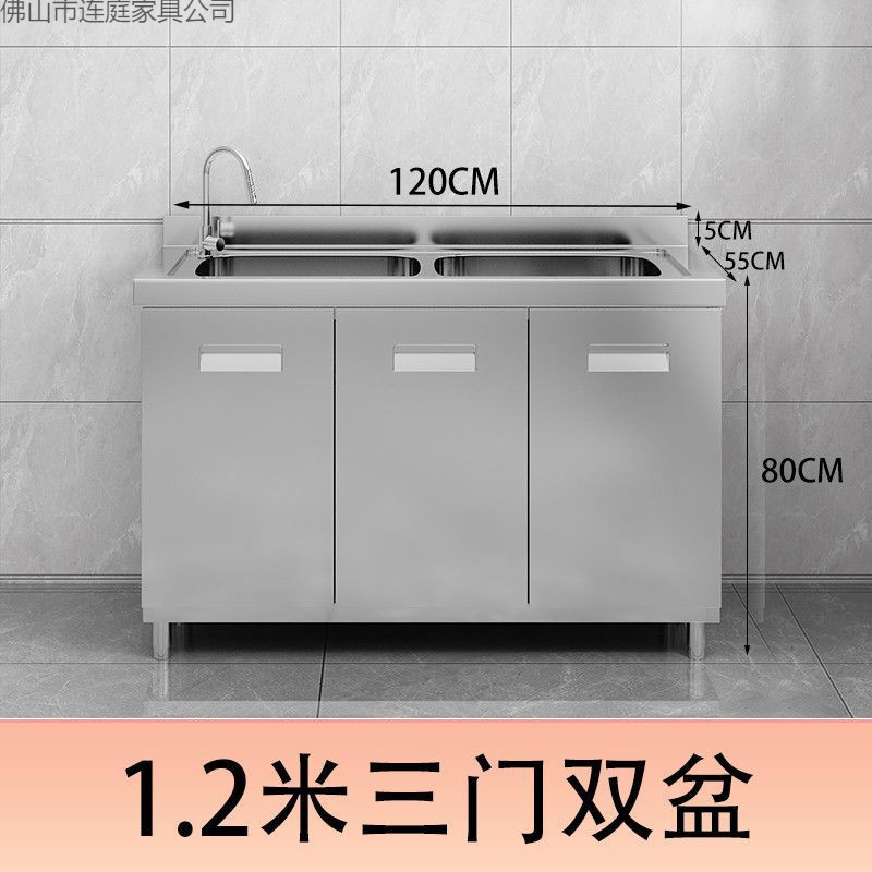Gabinete de Cocina Integrado 304 de Acero Inoxidable 304 Antimoho