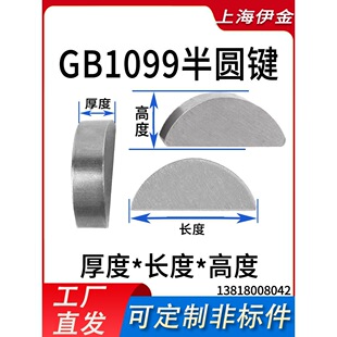 GB1099��A�I&Oslash;2/3/4/5/6/8&Oslash;10x5x11x13̼������IC�������A�I�N
