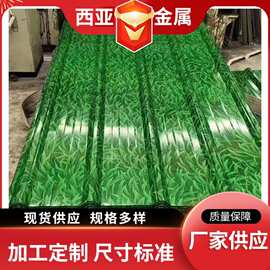 低价供应各色 迷彩 彩钢瓦 特殊花色 可以根据需求 制作