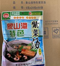象山港特色紫菜湯 廠家批發 內裝20小包方便速食紫菜蝦皮湯