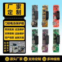 2��7.4V���o�� ����ָ�y�T�i늾ۺ���늳ر��oType-c���ܛ����