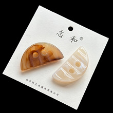 现货 不规则异形半圆两眼树脂纽扣琥珀色半月双面大衣风衣装饰扣