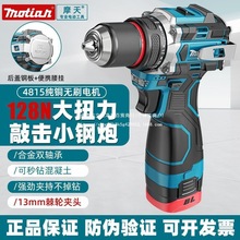 ԭ�b�oˢ16.8V�����늳س��С��ڛ_��荶๦�܂Ȓ�13����