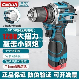 ԭ�b�oˢ16.8V�����늳س��С��ڛ_��荶๦�܂Ȓ�13����