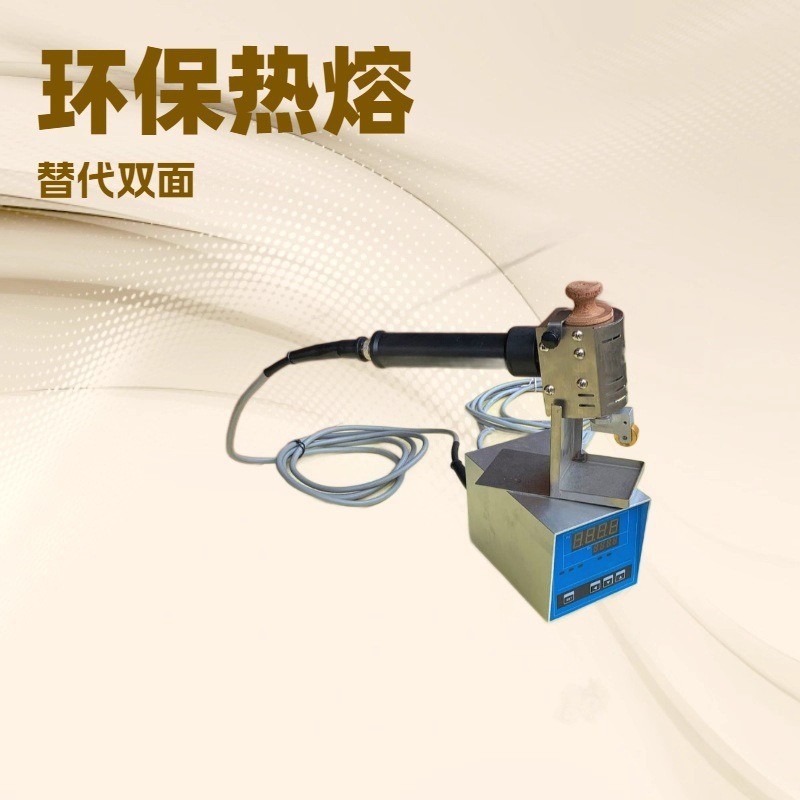 供应 20毫米手推式热熔胶上胶机｜用热熔不干胶代替双面胶