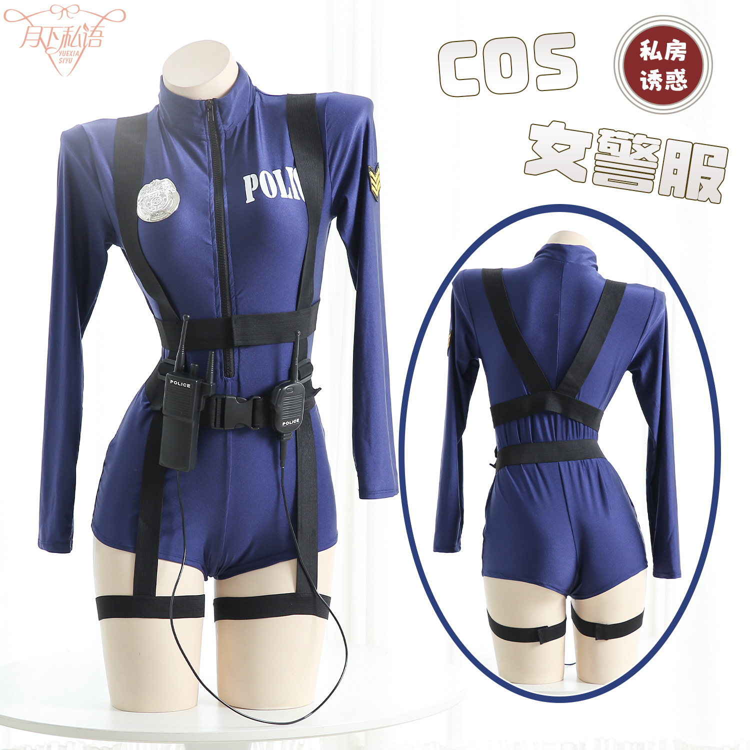 Sexy Lingerie, Sexy Nightclub Policewoman Cos Uniform Suit, Seductive Stewardess, European and American Style Royal Sister Secretary Outfit A074