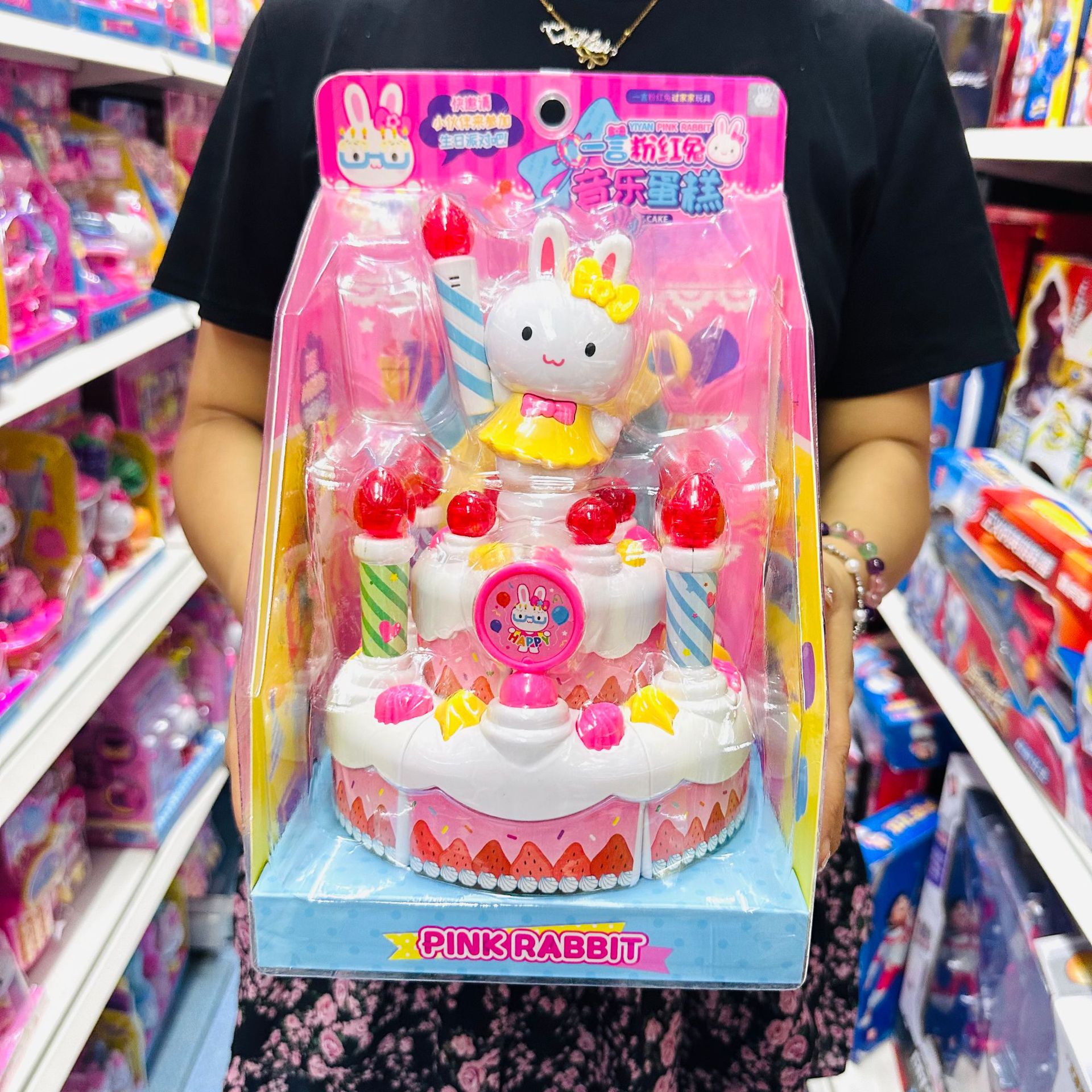 RC21808 핑크래빗 뮤직케이크