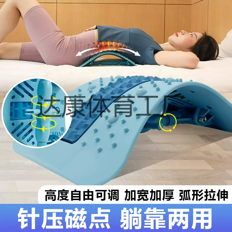 厂家直销腰椎舒缓器第六代无极调节 腰椎矫正器腰部牵引按摩器 背