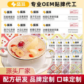 盛耳冻干银耳羹冲泡即食懒人免煮银耳莲子百合红枣枸杞汤速食早餐