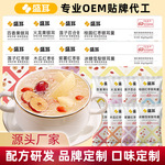 盛耳冻干银耳羹冲泡即食懒人免煮银耳莲子百合红枣枸杞汤速食早餐