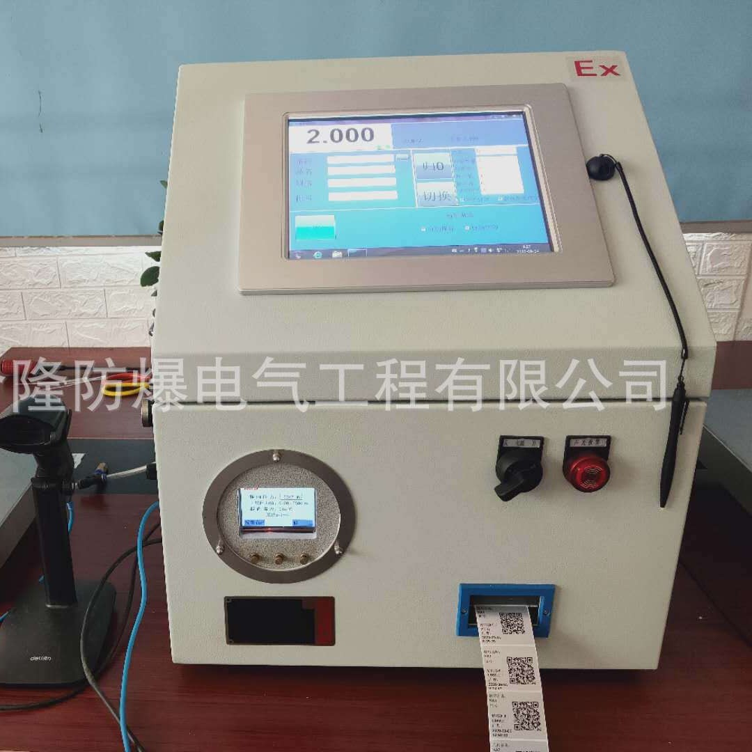 ��1��2��21��22������������/��ӡ/ɨ��һ�廯ϵͳ��֤����ȫ)