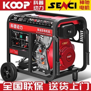 ���Մ������Ͱl늙C����5/6/8/10/12/15KWǧ��KVA����220V380�o��