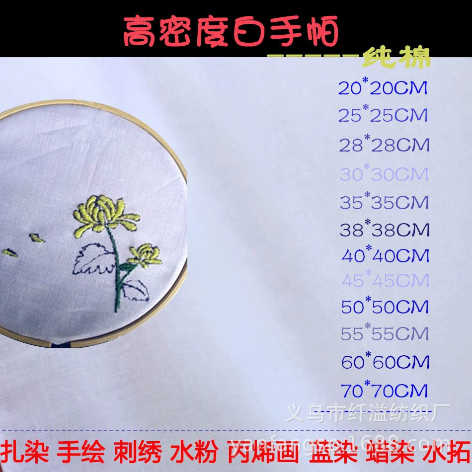 Прямые продажи с фабрики тай-дай квадратный хлопок белый тай-дай носовой платок трение руководство экспериментальное обучение Внешняя торговля Экспорт