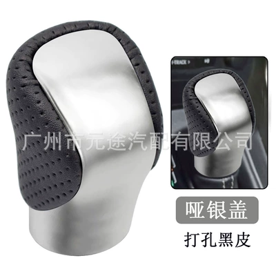 Suitable for Lexus Cab and accessories - sk-lexus25-matte-silver-cover-perforated-black-leather