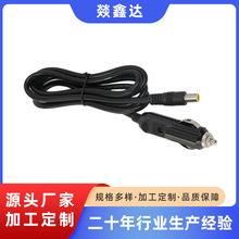 車充點煙器轉DC7909公頭連接電源線車充轉DC8.0mm儲能電池充電線