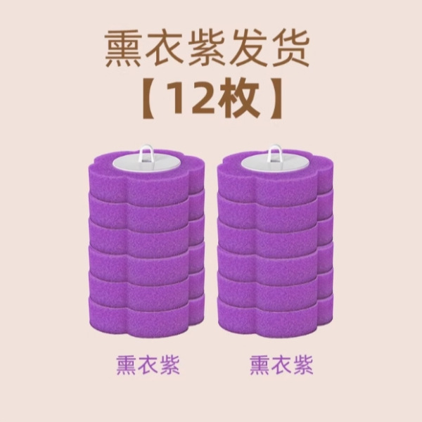 [12 Pieces] Original Brush Head [Lavender Fragrance]