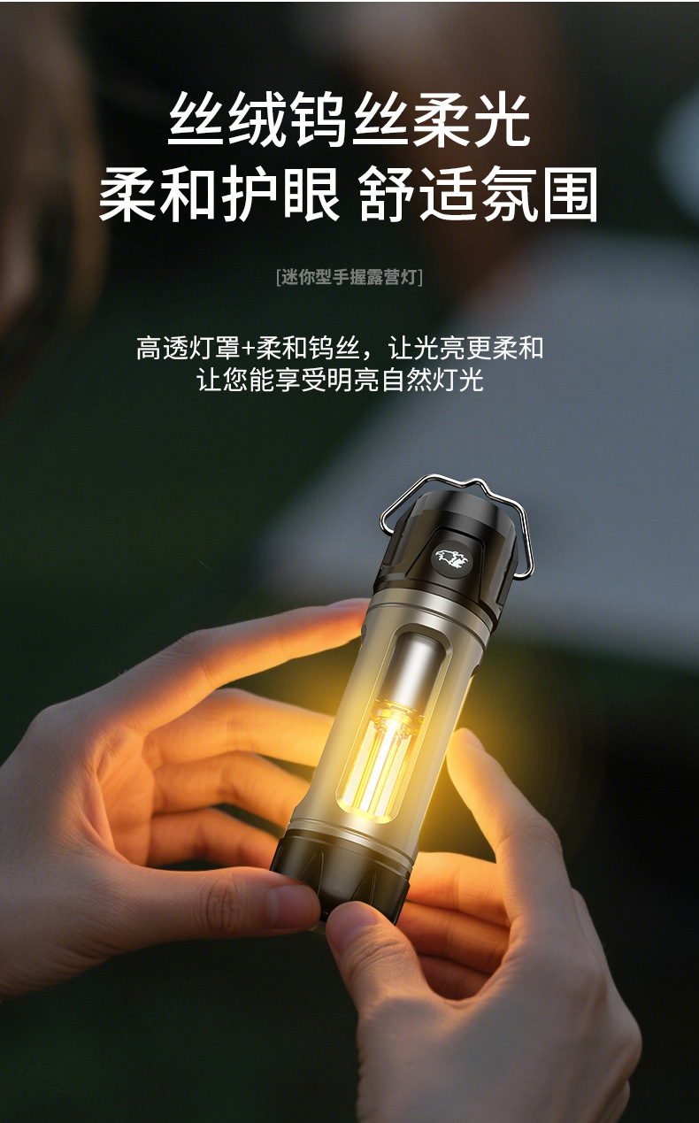 Cross-border new LED camping lantern, USB rechargeable, with stepless dimming, creating an ambient atmosphere for camping and tent use, a multi-functional handheld flashlight