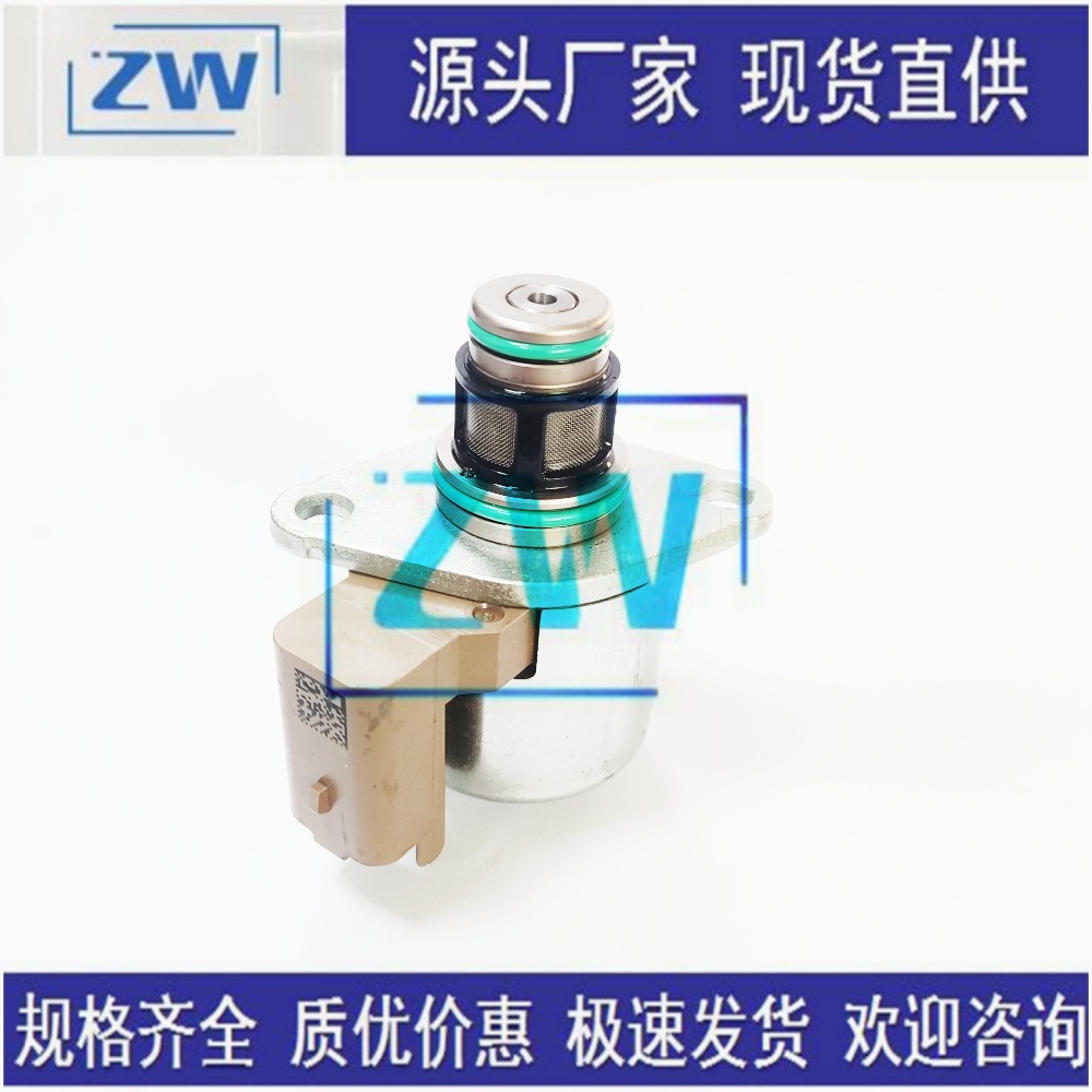 Source in stock direct hair IMV metering valve Delphi fuel pressure regulator control valve 7256772