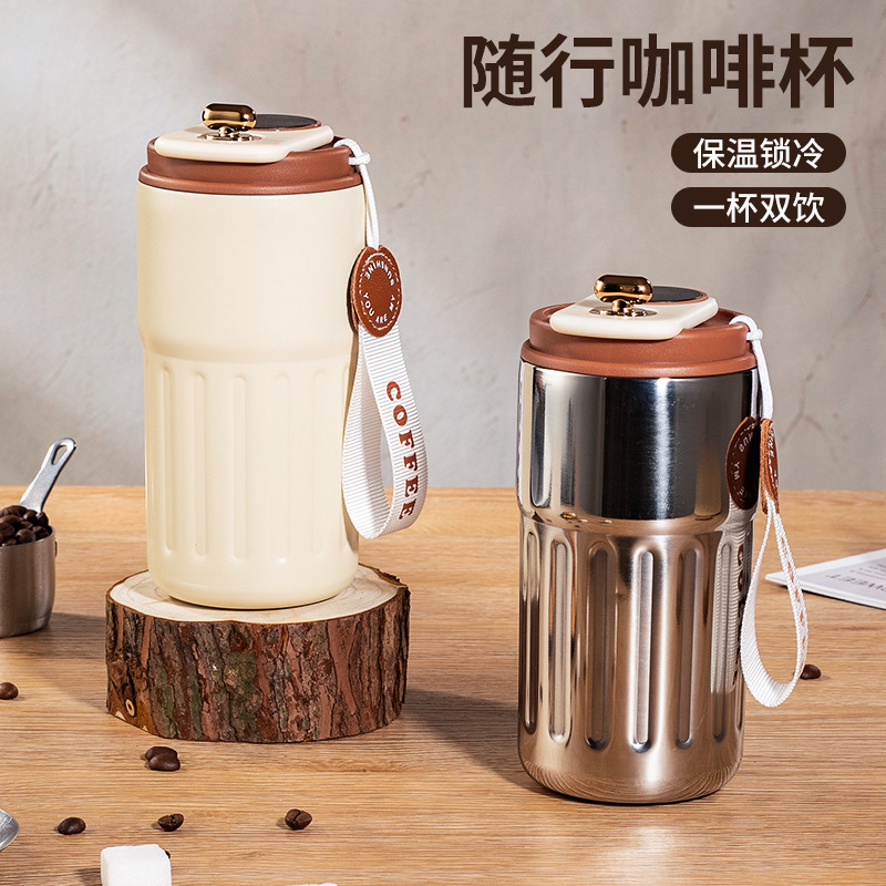 高颜值显温咖啡杯316不锈钢保温杯大容量便携礼品水杯提绳口袋杯|undefined