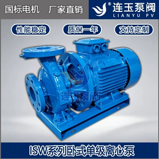 【源头厂家】ISW40-200A卧式单级单吸管道离心泵循环泵3KW