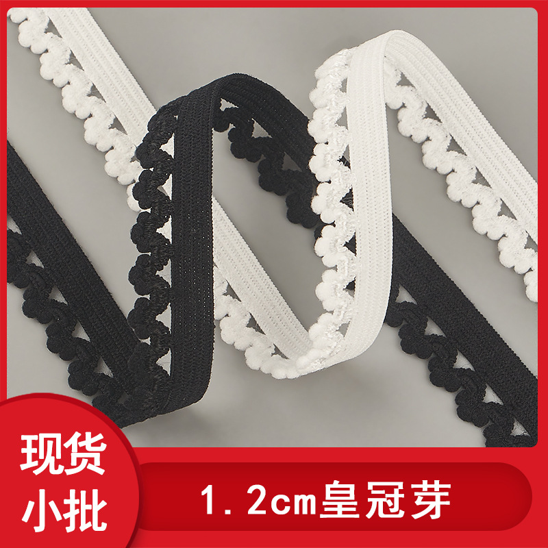 现货1.2cm皇冠小绒毛球边松紧带 镂空芽边花边 娃衣童装装饰辅料