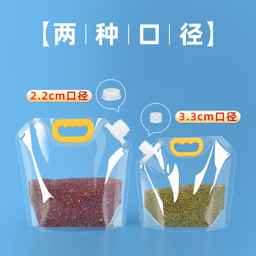 Beer takeout packing bag, grain storage airtight bag, refrigerator food storage bag, thickened rice storage bag