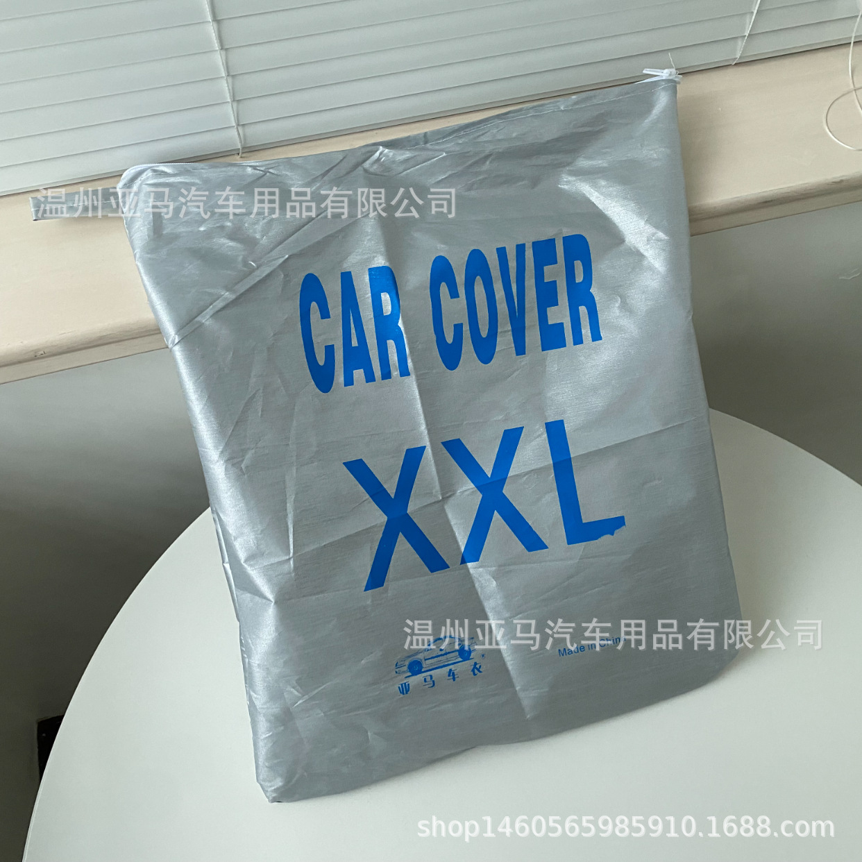 Yama Car Cover 170T Silver Coated Car Cover Shading Anti-falling Leaves Dust-proof Light Factory Straight