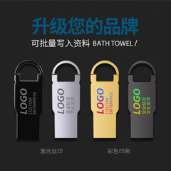 Domestic trendy U disk 64GB high-speed engraving u128g student system U disk usb3.0 flash computer disk 32g16g