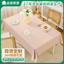 PU���z��ɫ�½z�I�|�к��s�ٴ��ˮ���������L������ϴ���C���ò�