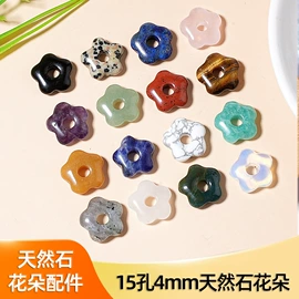 饰品配件;散珠/串珠;吊坠