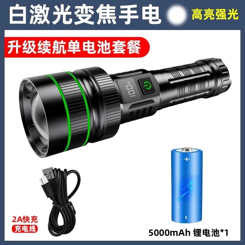 途亮跨境白激光手电筒变焦远射USB应急手电强光手电筒便携超亮|undefined