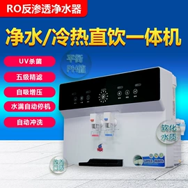 净水器配件;净水器;空气净化器