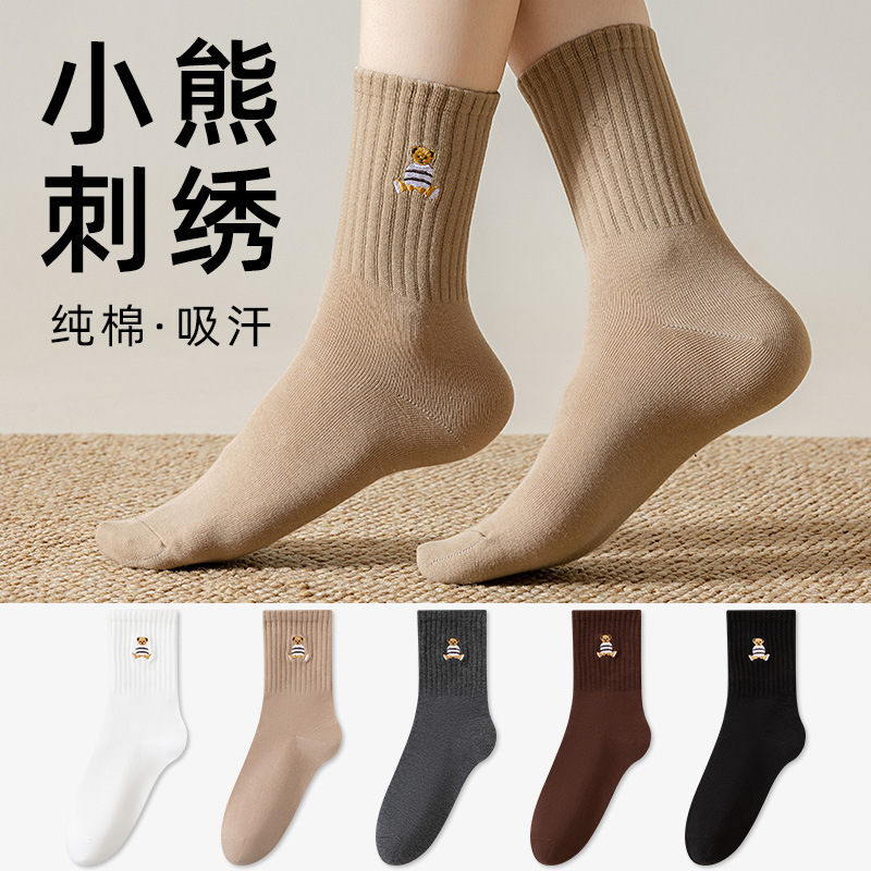 【100%纯棉】可爱小熊袜子女秋冬款防臭抗菌中筒袜卡通刺绣长袜|undefined