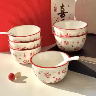 中式陶瓷碗家用2025新款高颜值福宝新年餐具家庭个人小碗饭碗