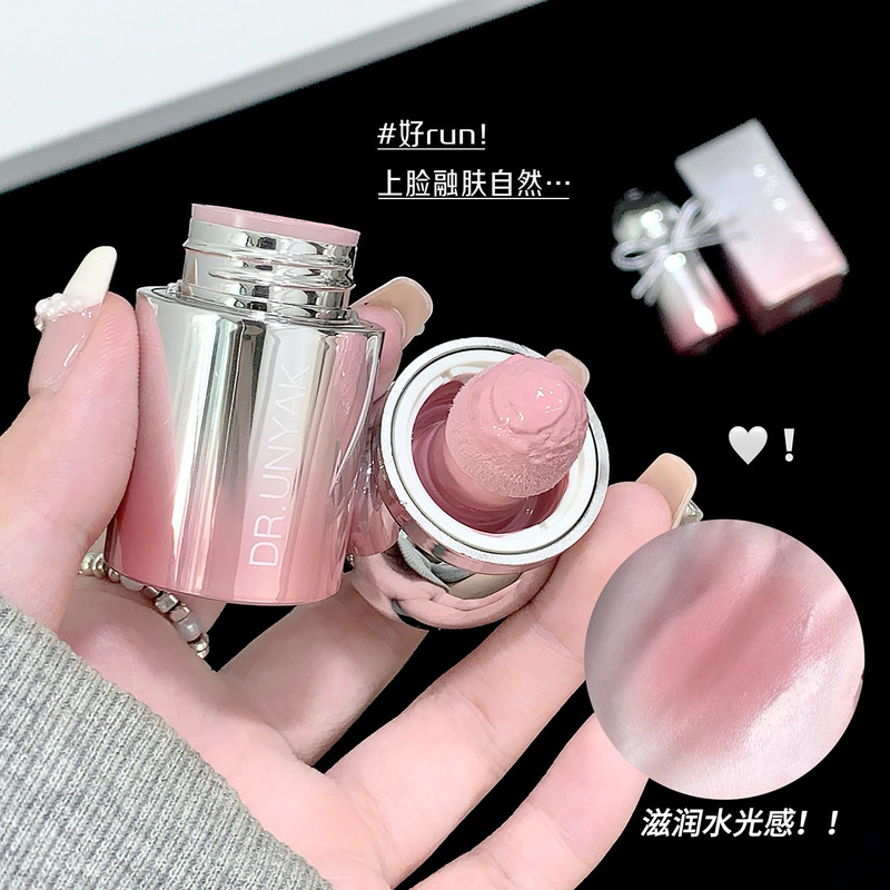 DR.UNYAK パウダーミストリキッドブラッシュ ピュアデシジョンカラーホワイトニングブラッシュ ロングラスティングメイクアップ ウォータープルーフ モイスチャライジングリキッドブラッシュ|undefined