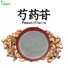 ��ș��10%-98%������ȡ���Ҏ��ˮ������ș����ș֧߰���ØӰ��]