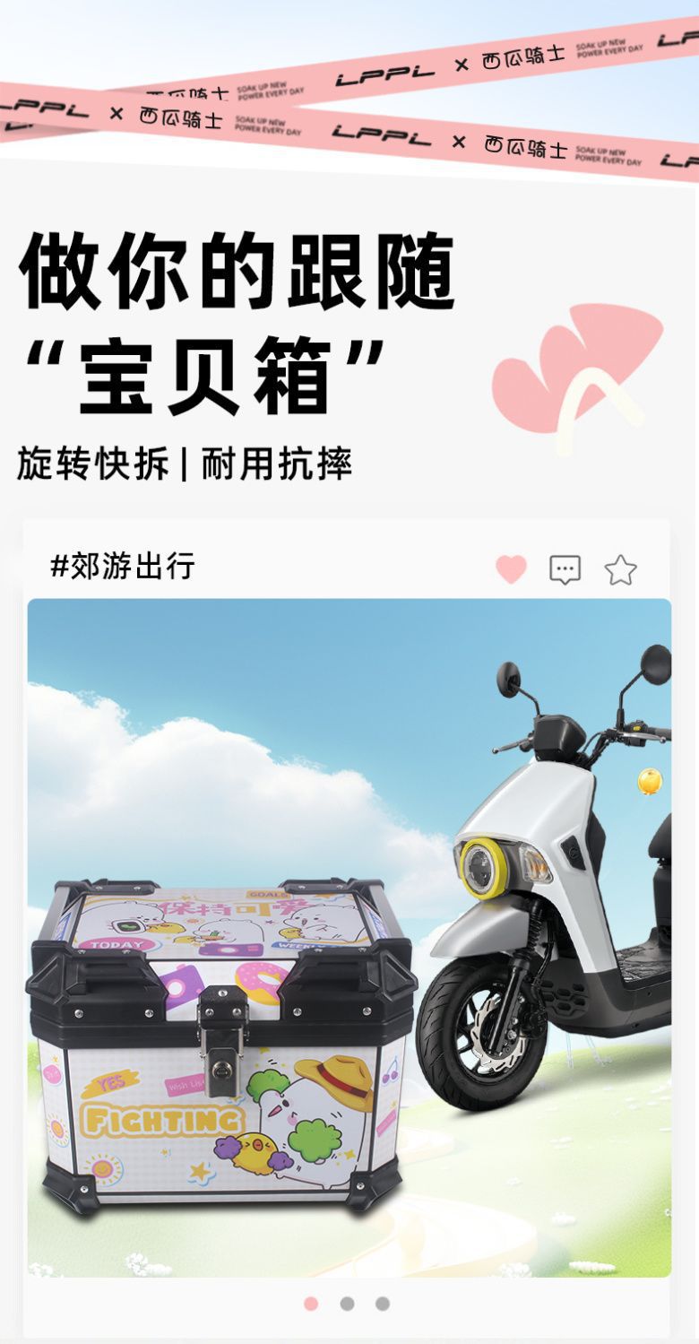 Motorcycle Tail Box, Non-Aluminum Alloy, Large Capacity Trunk, Universal for Electric Vehicles, Waterproof, Detachable, Thickened Tail Box