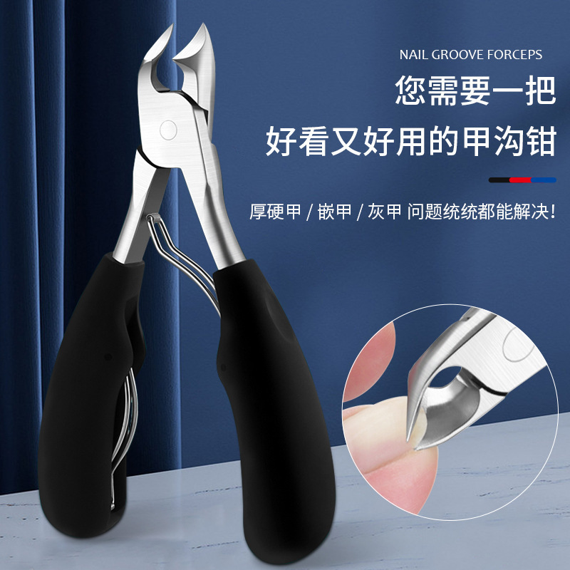 Cross-border New Thickened Nail Cincers Multifunctional Eagle Bill Thick Nail Trimming Nail Tool Nail Gutter Nail Cincers