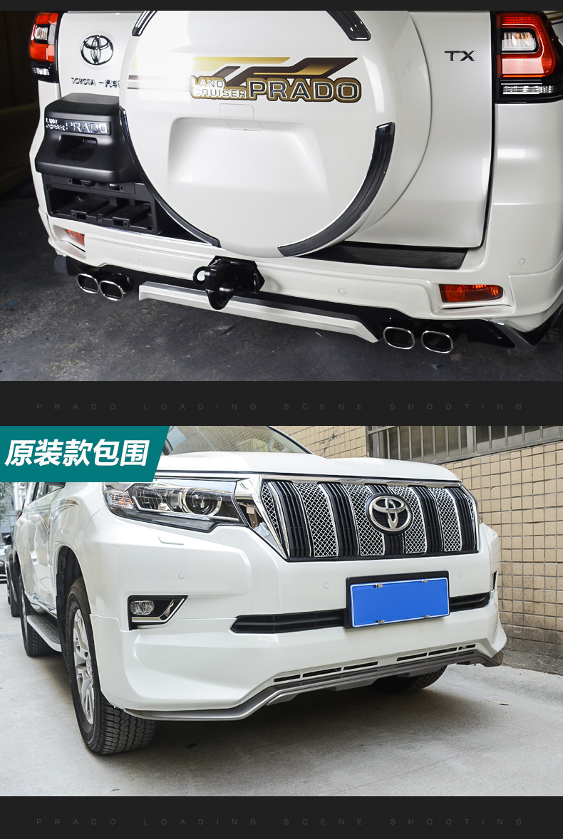 18-20 Toyota Prado front bumper bully anti-collision bar off-road front and rear surround modification special accessories