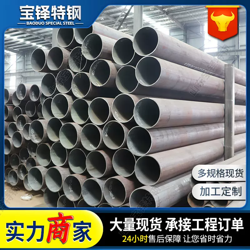 45#大小口径厚壁无缝钢管厂家直供机械设备加工用厚壁空心管
