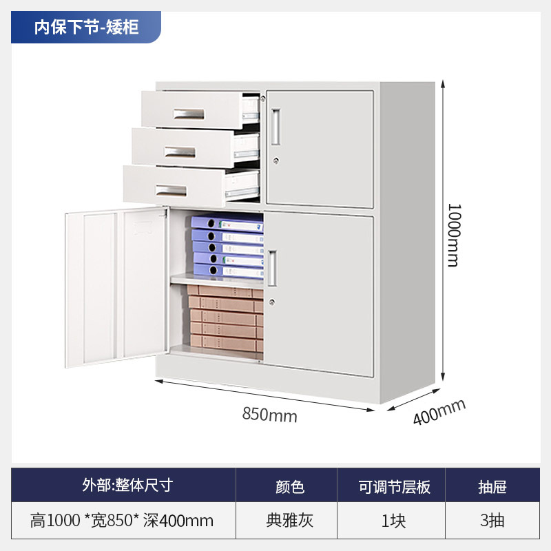 Shanghai gabinete de archivo de acero gabinete de hierro gabinete de oficina gabinete de archivo armario piso Oficina bajo fabricante de gabinete image 17