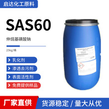 SAS60cSAS-60 ϴԭ ԄB͸