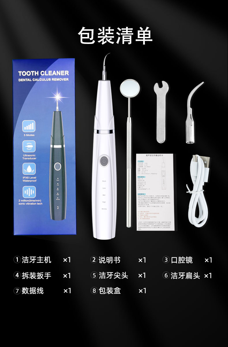 Transfronterizo eléctrico portátil irrigador dental eliminación de piedra dental limpiador ultrasónico dental diente inteligente instrumento de belleza hogar lavadora de dientes