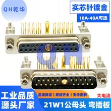 �����21W1���^ ĸ�^ ��������D�͏�ᘺ���20+1����D-SUB�B����