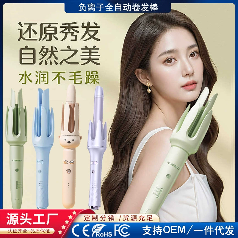 Полностью автоматический стержень для завивки больших волн отрицательных ионов Многофункциональный завивки для вьющихся волос 28 мм электрический стержень