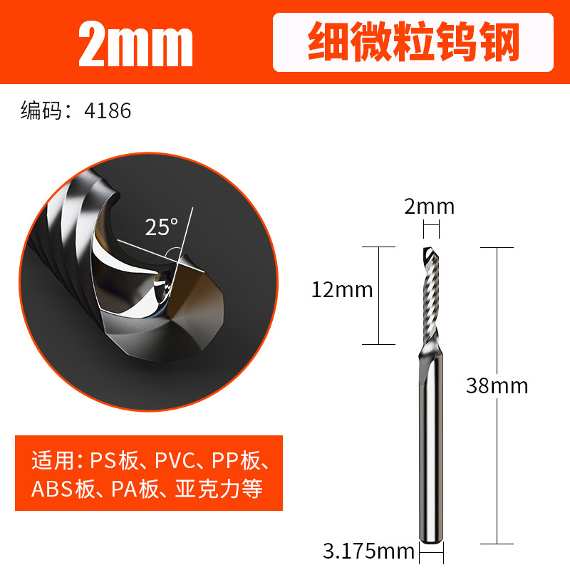 上海豪3.175単刃スパイラルエンドミルアクリル広告コンピュータnc彫刻機カッターPVC彫刻ヘッド|undefined