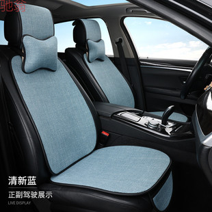 L5U car seat cushion linen cotton linen four seasons universal fabric breathable non-slip rear back three-in-one backrest