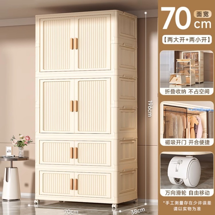 收纳柜子置物柜家用塑料免安装多层杂物简易衣柜婴儿衣服宝宝衣柜|undefined